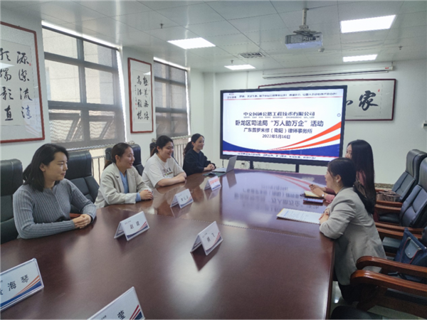 南阳卧龙区司法局组织律师服务团为企业“法治体检”