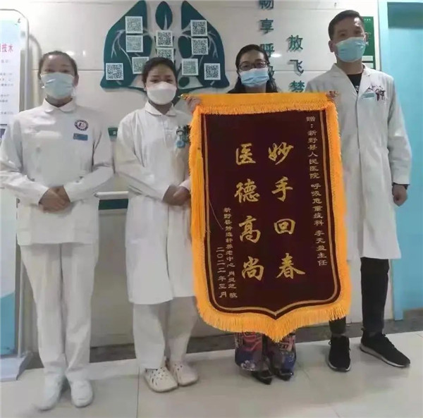 新野县人民医院：养老院里送来的两面锦旗