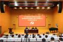 南阳职业学院举行第9期发展对象暨第13期入党积极分子培训班开班仪式
