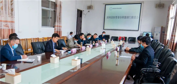 唐河县紧密型县域医共体召开职能部门协调工作推进会