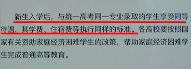 郑州商业技师学院一老师漏掉15名学生高考报名