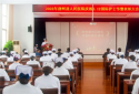 唐河县人民医院庆祝“5·12国际护士节”暨表彰大会