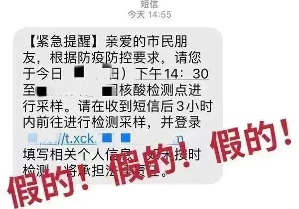 【防范网络电信诈骗】涉疫情诈骗如何防？来听民警小姐姐用双语教你防骗知识