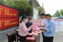 南召县法院开展“5·15全国投资者保护宣传日”活动