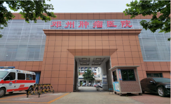 邓州肿瘤医院开展静脉治疗专科护士培训