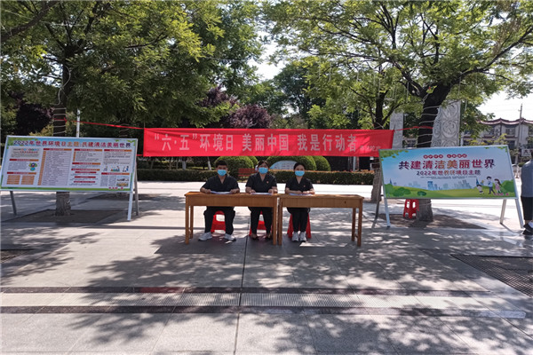 邓州市法院：开展法治宣传 保护绿水青山