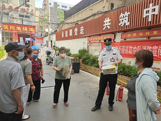 郑州市文化路街道巡防中队开展消防安全宣传工作
