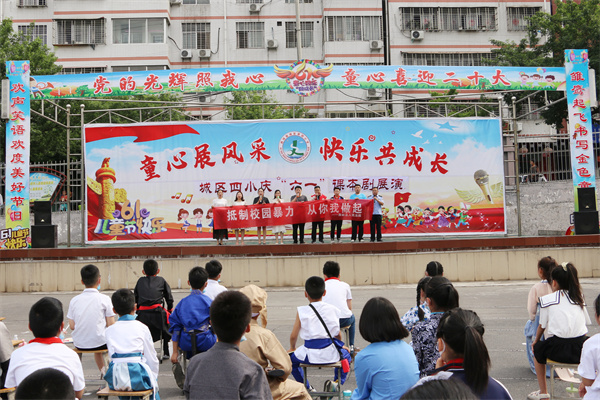 西峡县法院：情景小短剧  普法大舞台  