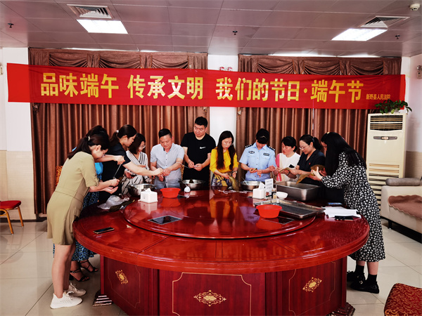 品味端午 传承文明——新野县法院开展端午节包粽子活动