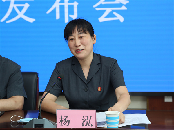 淅川县法院召开生态环境保护工作新闻发布会