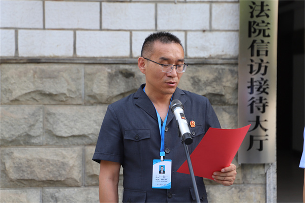 邓州市行政争议协调化解中心在市法院挂牌成立