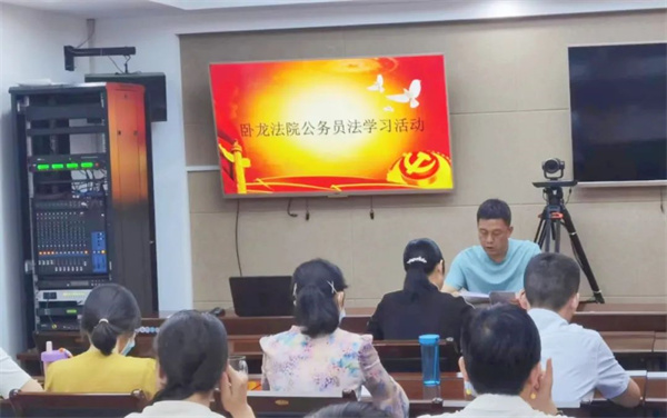 南阳卧龙区法院开展《公务员法》及配套法规政策学习宣传活动