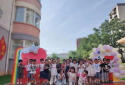 中国铁路郑州局集团有限公司郑州生活段所属七所幼儿园开展多彩活动庆“六一”