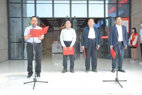 河南工业职业技术学院新时代文明实践服务基地揭牌