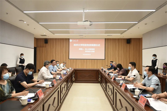 河南省社工基金会携手融跃教育及爱心企业向郑州大学捐赠防疫物资
