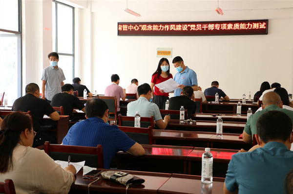 邓州市房管中心：强学习提素质增能力