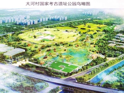 郑州“中国仰韶文化博物馆”明年建成
