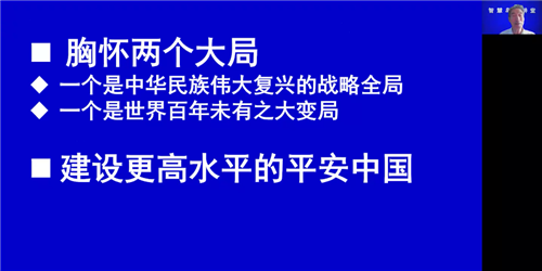 智慧岛大讲堂特别期为郑州中原科技城基层干部提升防灾减灾救灾能力课程开课