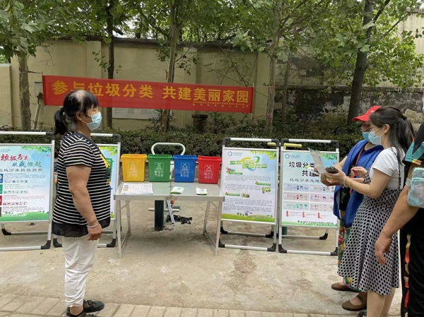 郑州市管城区南关街办事处：积极参与垃圾分类，爱护生活环境