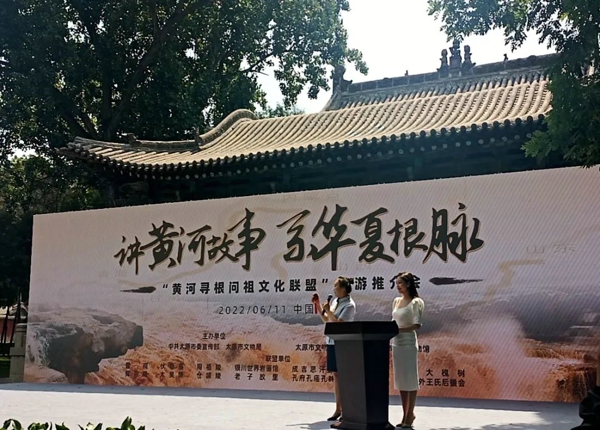 太清宫景区与全国多家文物保护单位共同组建“黄河寻根问祖文化联盟”
