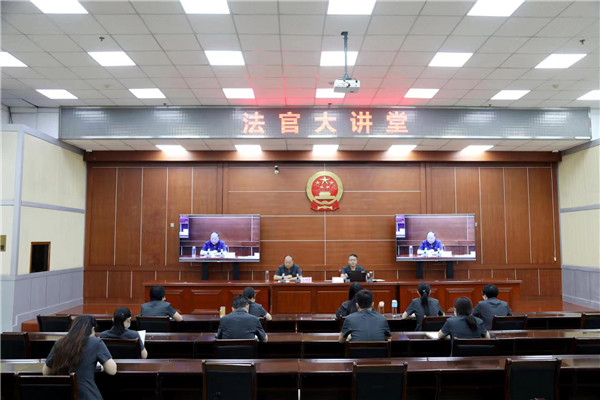 南阳中院“法官大讲堂”：提升法律素养 提高司法能力