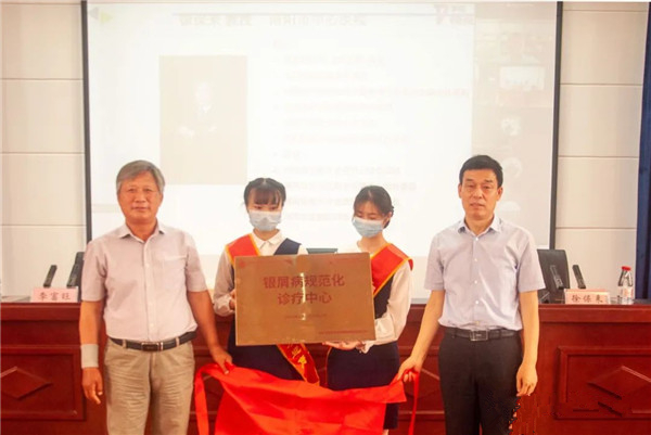 唐河县人民医院国家级银屑病规范化诊疗中心正式揭牌