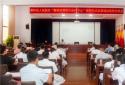 唐河县人民医院国家级银屑病规范化诊疗中心正式揭牌