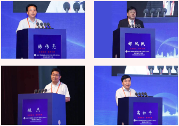创新驱动 高质发展 河南省医院协会2021年会员代表大会暨医院管理年会隆重召开