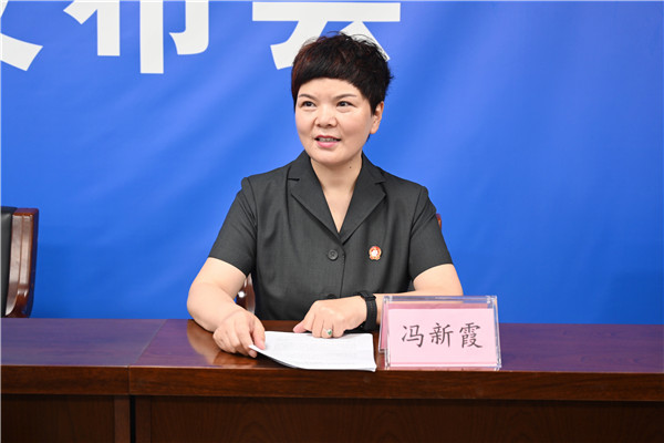南阳高新区法院召开助力中小微企业发展执行工作新闻发布会
