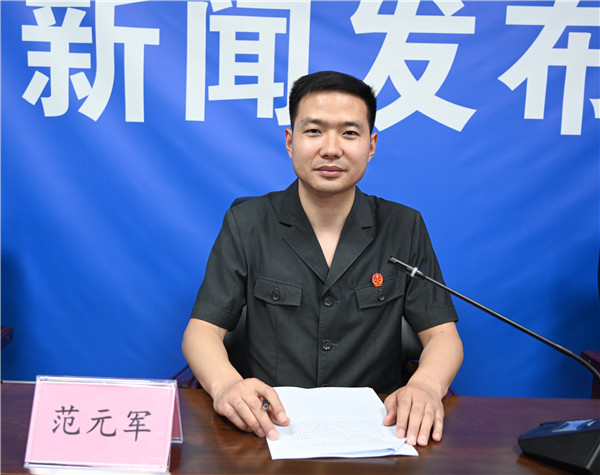 南阳高新区法院召开助力中小微企业发展执行工作新闻发布会