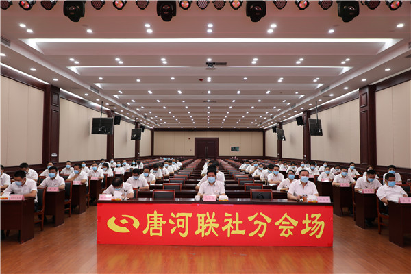 唐河农信联社组织开展警示教育专题学习活动