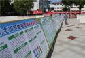 淅川县法院开展“公共机构节能宣传周·低碳日”宣传活动