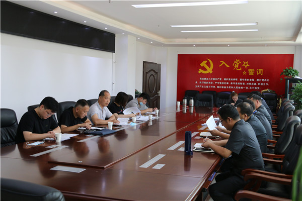 南召县法院召开六月份优化营商环境重点工作汇报会