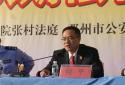 邓州市法院张村法庭法官何平：厚植为民情怀 逐梦审判事业