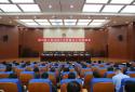 淅川县法院召开6月份重点工作推进会