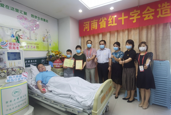 用生命的火种点燃希望 郑州市金水区第62例造血干细胞成功捐献