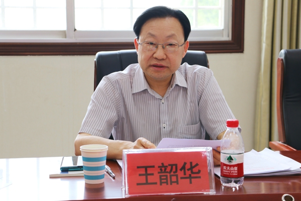 河南省高院副院长王韶华到西峡县法院调研指导工作
