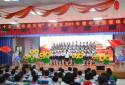 邓州市举行“喜迎二十大·欢乐进万家”2022年童心向党歌咏表演赛