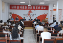 2022年企业科技创新政策巡讲在泌阳县成功举办