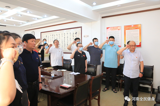 河南省全民健身中心党总支部开展庆“七一”主题党日活动