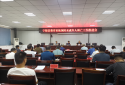 宁陵县教体局召开预防未成年人溺亡工作推进会