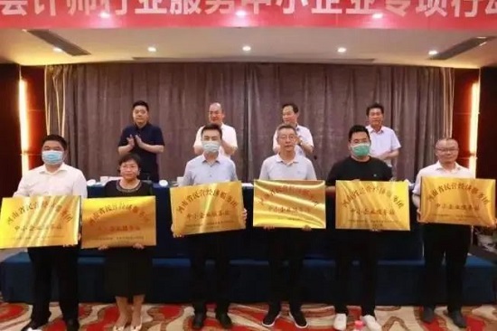 河南省民营经济服务团“中小企业服务站”授牌仪式在郑州举行