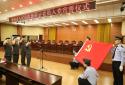 邓州市法院组织开展庆祝建党101周年系列活动