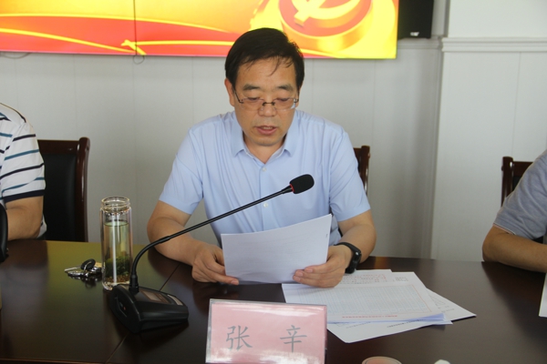 南阳市卧龙区法院召开优化营商环境工作推进会