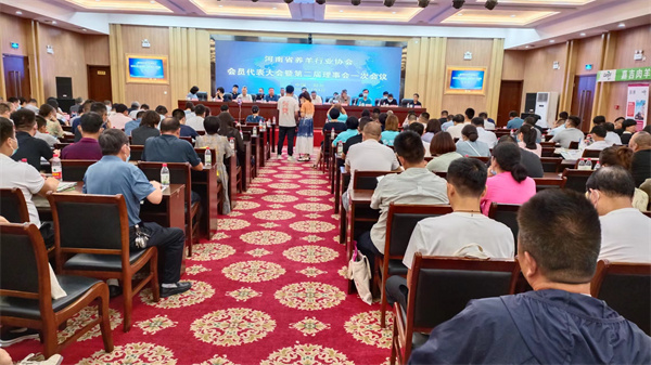 河南省养羊行业协会会员代表大会及第二届理事会一次会议召开