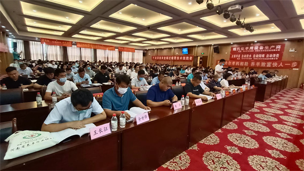 河南省养羊行业协会会员代表大会及第二届理事会一次会议胜利召开