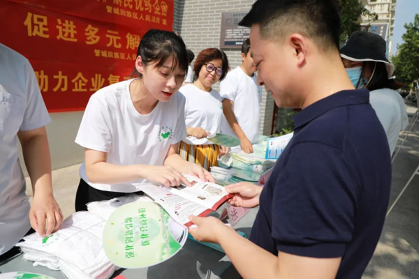 赠送 “司法大礼包” 郑州管城法院开展多元化解宣传活动