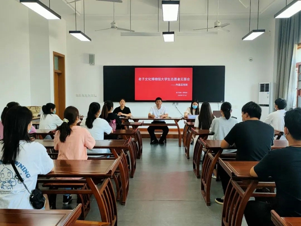 鹿邑县老子博物馆：向基层报到，展青春风采