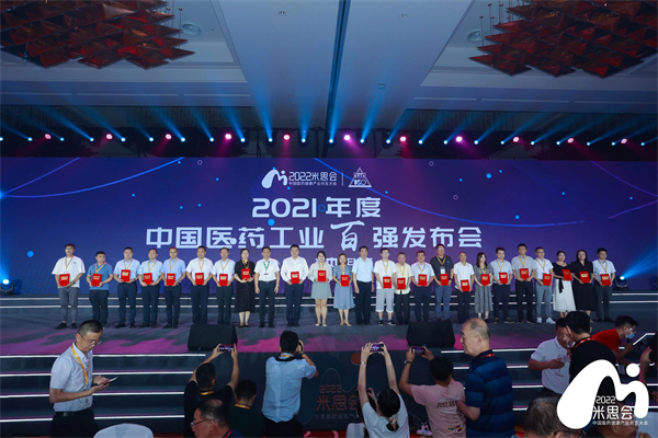 2021年中国中药企业TOP100榜单发布，羚锐荣登第30位