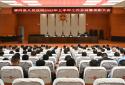 唐河县法院召开2022年上半年工作总结暨表彰大会
